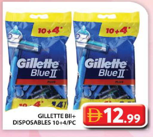 available at Grand Hyper Market in UAE - Abu Dhabi