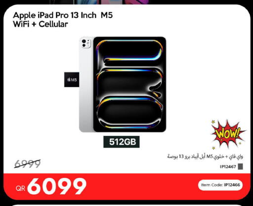Apple available at iCONNECT  in Qatar - Al-Shahaniya