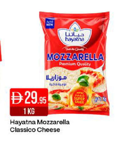 available at West Zone Supermarket in UAE - Dubai