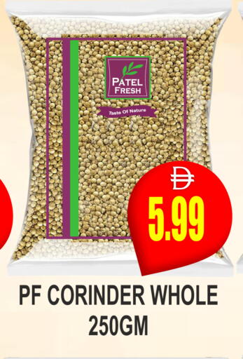 available at Patel Fresh Supermarket in UAE - Dubai