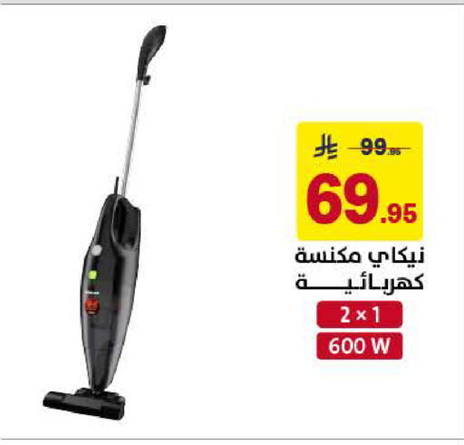 available at على كيفك in مملكة العربية السعودية, السعودية, سعودية - الخبر‎