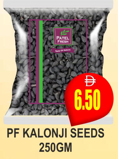 available at Patel Fresh Supermarket in UAE - Dubai
