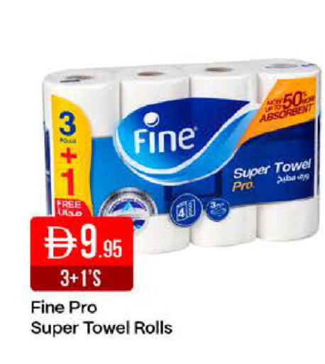 available at West Zone Supermarket in UAE - Dubai
