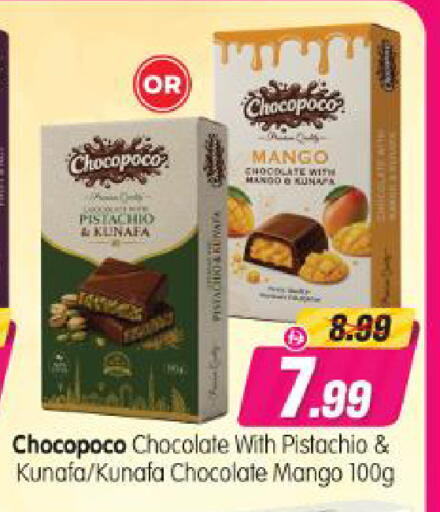Mango available at Al Madina Hypermarket in UAE - Abu Dhabi