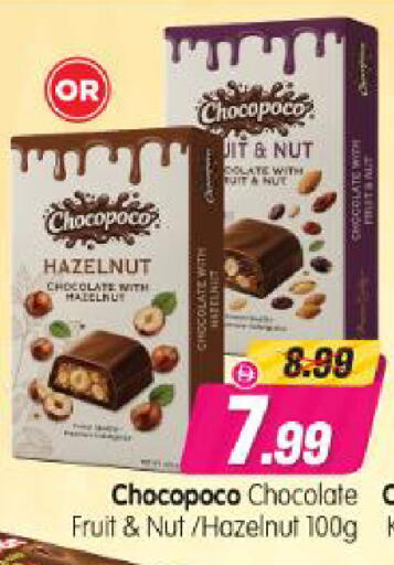 available at Al Madina Hypermarket in UAE - Abu Dhabi