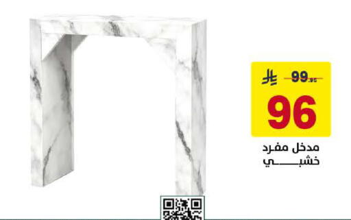 available at Ala Kaifak in KSA, Saudi Arabia, Saudi - Al Khobar