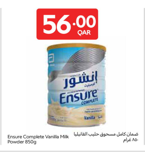 Vanilla available at Carrefour in Qatar - Al Shamal