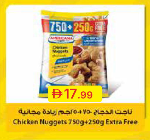 available at جمعية الامارات التعاونية in الإمارات العربية المتحدة , الامارات - دبي