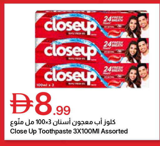 available at جمعية الامارات التعاونية in الإمارات العربية المتحدة , الامارات - دبي