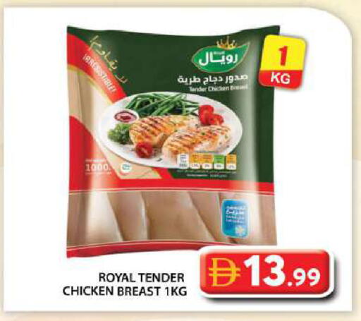 available at Grand Hyper Market in UAE - Dubai