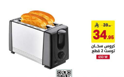 available at على كيفك in مملكة العربية السعودية, السعودية, سعودية - الخبر‎