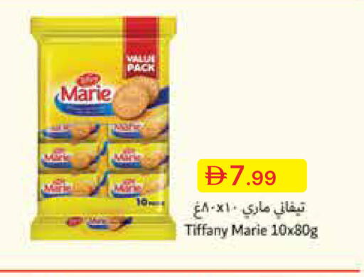 available at جمعية الامارات التعاونية in الإمارات العربية المتحدة , الامارات - دبي