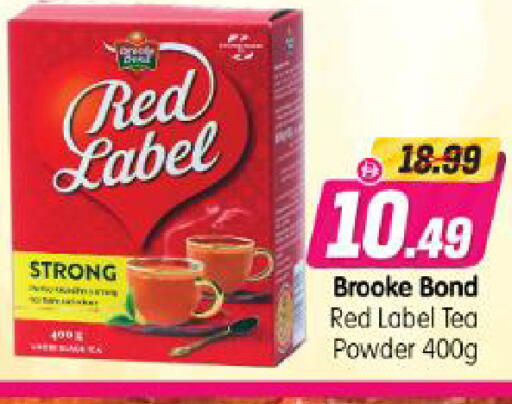 available at Al Madina Hypermarket in UAE - Abu Dhabi
