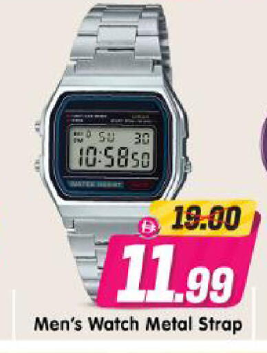 available at Al Madina Hypermarket in UAE - Abu Dhabi