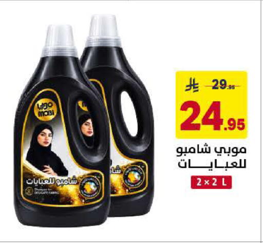 available at Ala Kaifak in KSA, Saudi Arabia, Saudi - Buraidah