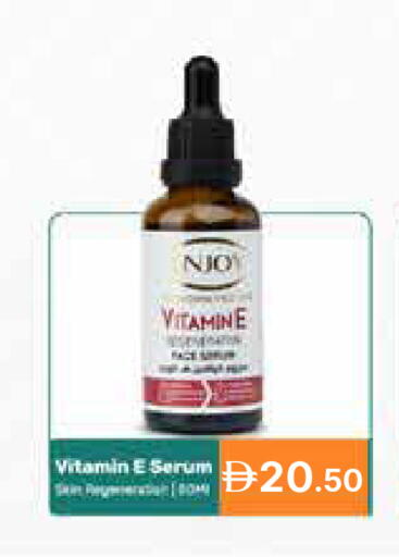available at جمعية الامارات التعاونية in الإمارات العربية المتحدة , الامارات - دبي