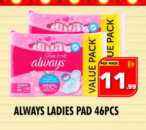 available at NIGHT TO NIGHT DEPARTMENT STORE in UAE - Sharjah / Ajman
