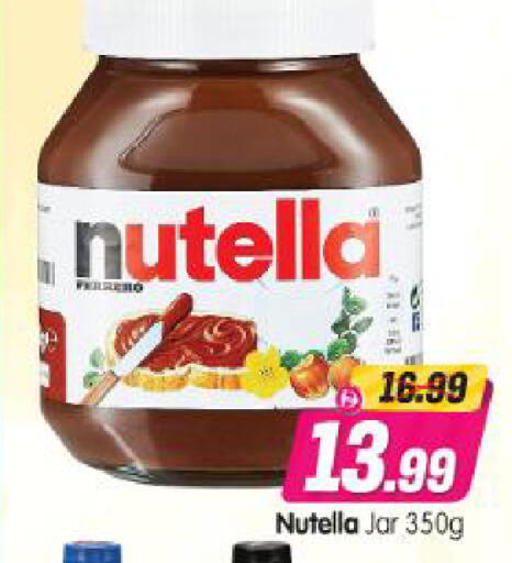 available at Al Madina Hypermarket in UAE - Abu Dhabi