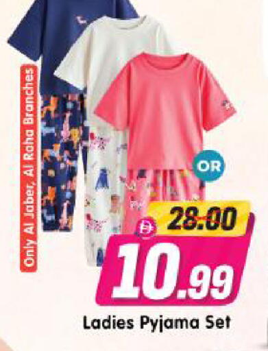 available at Al Madina Hypermarket in UAE - Abu Dhabi