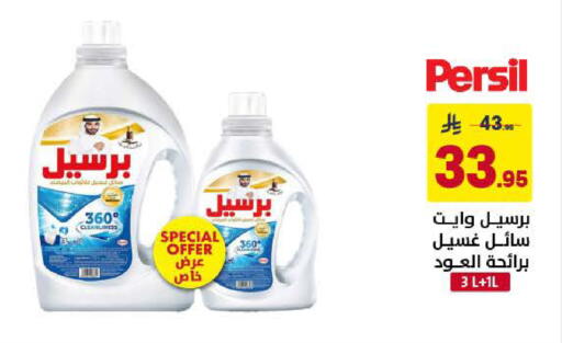 available at Ala Kaifak in KSA, Saudi Arabia, Saudi - Tabuk