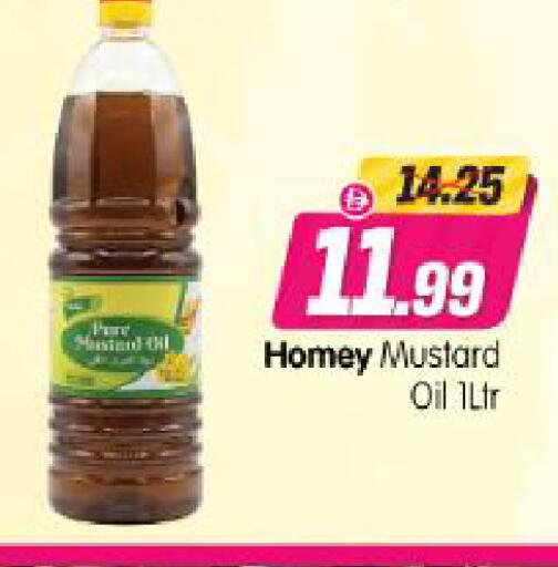 available at Al Madina Hypermarket in UAE - Abu Dhabi