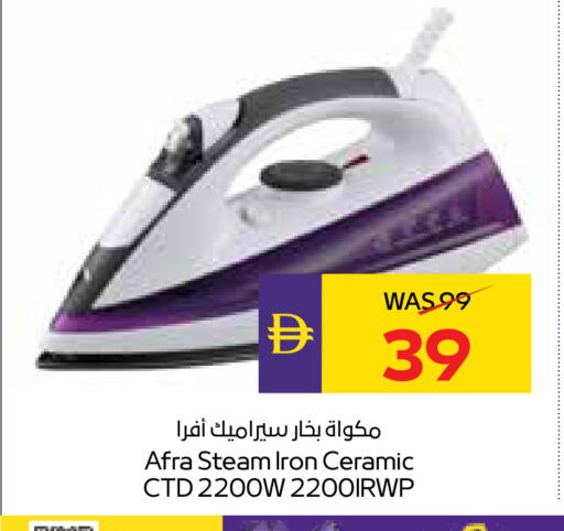 available at أدكووب in الإمارات العربية المتحدة , الامارات - رَأْس ٱلْخَيْمَة