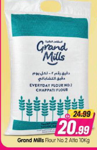available at Al Madina Hypermarket in UAE - Abu Dhabi