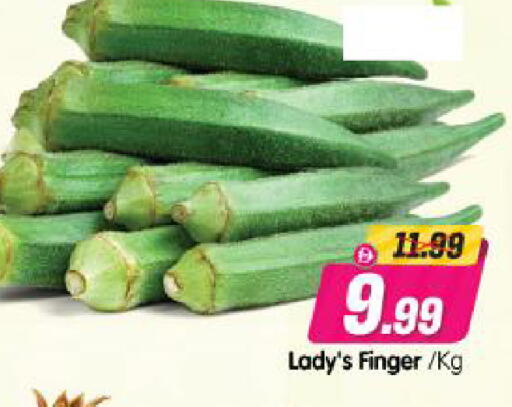available at Al Madina Hypermarket in UAE - Abu Dhabi