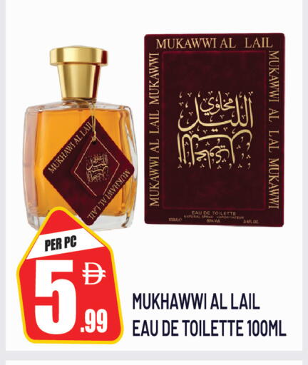 available at دريم لاند in الإمارات العربية المتحدة , الامارات - دبي