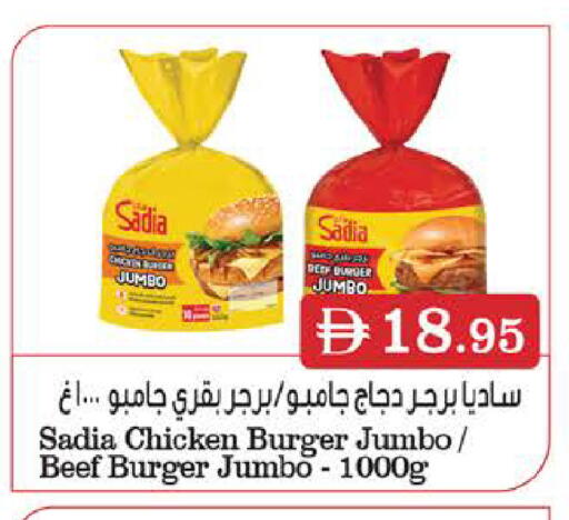 available at ويست زون سوبرماركت in الإمارات العربية المتحدة , الامارات - دبي
