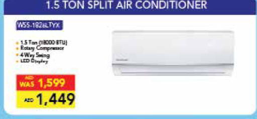 available at ADCOOP in UAE - Ras al Khaimah