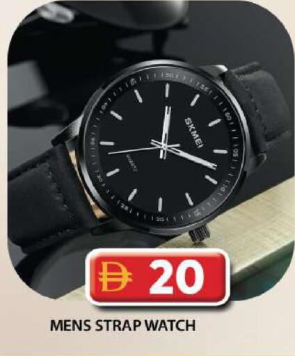 available at Grand Hyper Market in UAE - Dubai