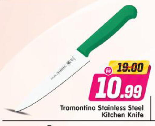 available at Al Madina Hypermarket in UAE - Abu Dhabi