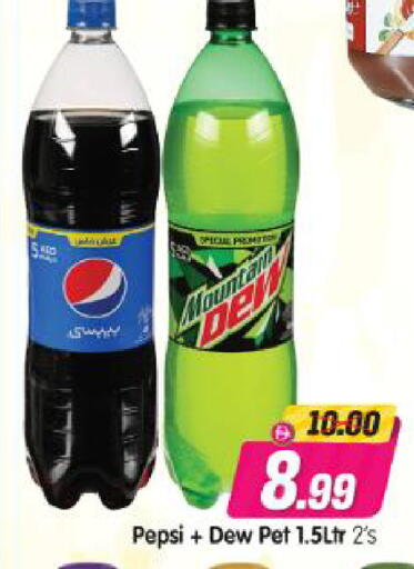 available at Al Madina Hypermarket in UAE - Abu Dhabi