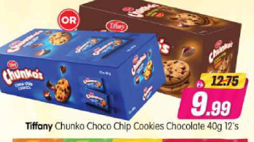 available at Al Madina Hypermarket in UAE - Abu Dhabi