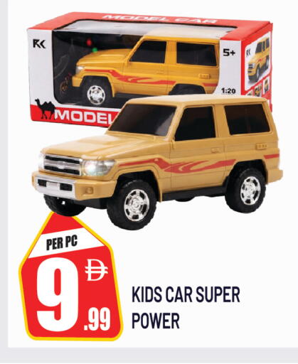 available at دريم لاند in الإمارات العربية المتحدة , الامارات - دبي