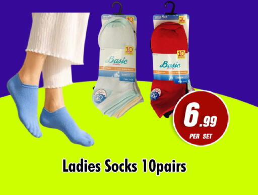 available at NIGHT TO NIGHT DEPARTMENT STORE in UAE - Dubai