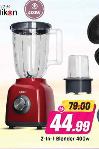available at Al Madina Hypermarket in UAE - Abu Dhabi