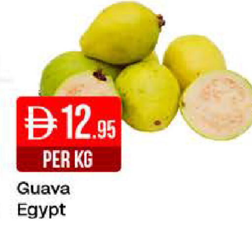 Guava from Egypt available at West Zone Supermarket in UAE - Dubai