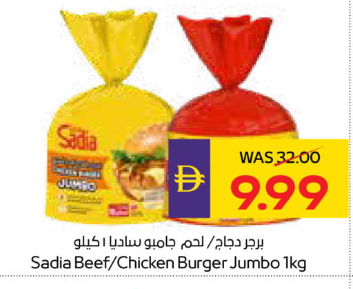 available at أدكووب in الإمارات العربية المتحدة , الامارات - رَأْس ٱلْخَيْمَة