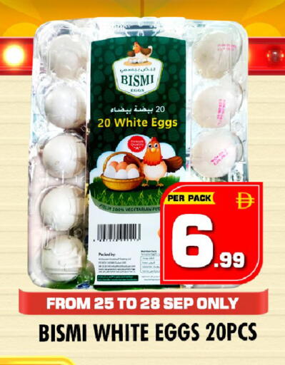 available at NIGHT TO NIGHT DEPARTMENT STORE in UAE - Dubai