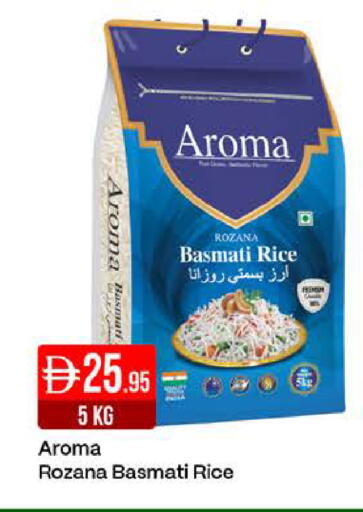 available at West Zone Supermarket in UAE - Dubai