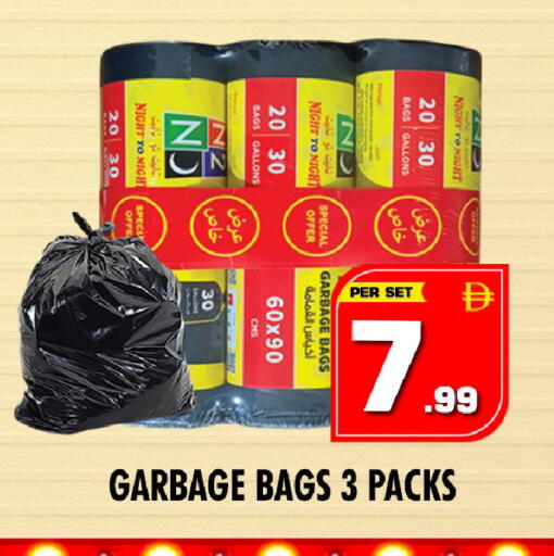 available at نايت تو نايت in الإمارات العربية المتحدة , الامارات - الشارقة / عجمان