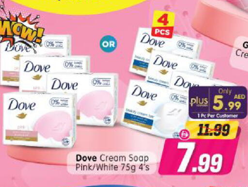 available at Al Madina Hypermarket in UAE - Abu Dhabi