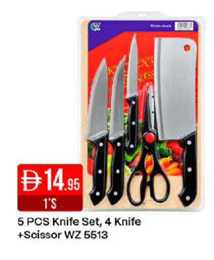 available at West Zone Supermarket in UAE - Dubai