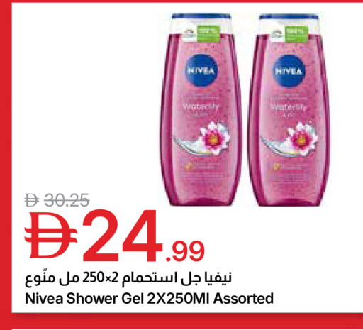 available at جمعية الامارات التعاونية in الإمارات العربية المتحدة , الامارات - دبي
