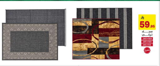 available at Ala Kaifak in KSA, Saudi Arabia, Saudi - Al Khobar