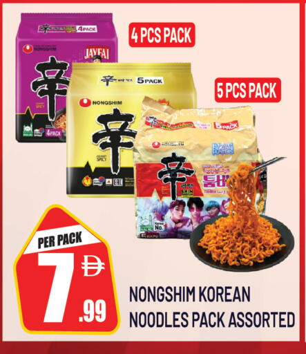 available at دريم لاند in الإمارات العربية المتحدة , الامارات - دبي