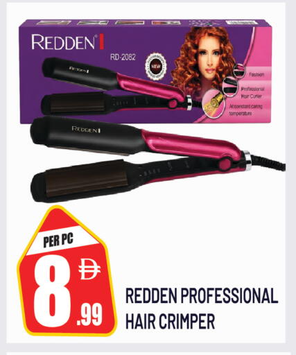 available at دريم لاند in الإمارات العربية المتحدة , الامارات - دبي