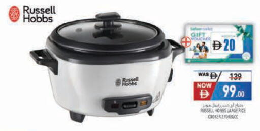 available at Safeer Market in UAE - Ras al Khaimah